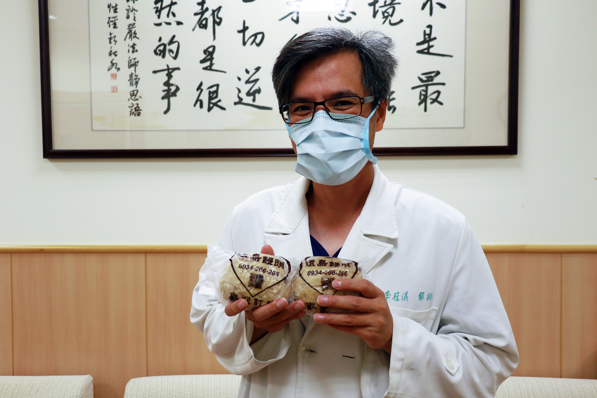 急診科主任李冠儀代同仁收下環島饅頭,暖胃又暖心。