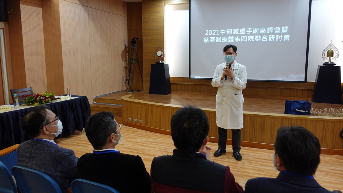 減重峰會登場 慈濟醫療體系與各界專家經驗傳承