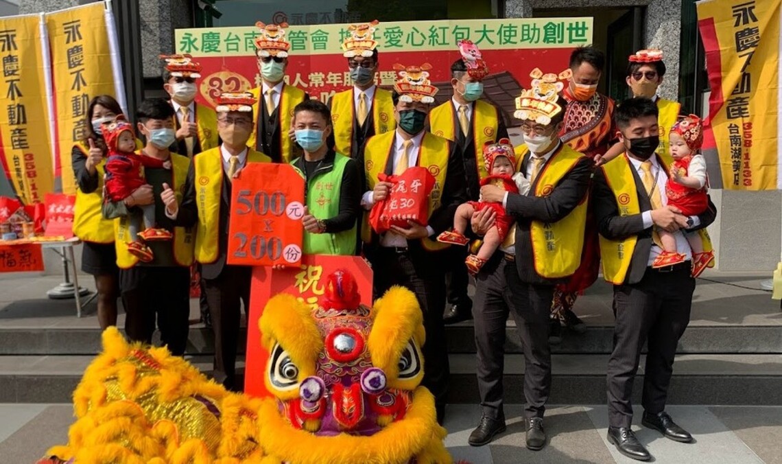 永慶紅包大使獻愛小虎娃助台南創世