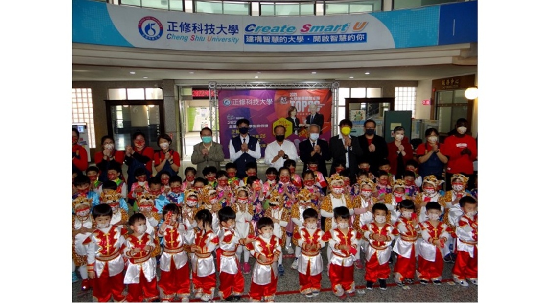 正修附幼小朋友虎虎生威送祝福     校長龔瑞璋發紅包小萌寶樂開懷