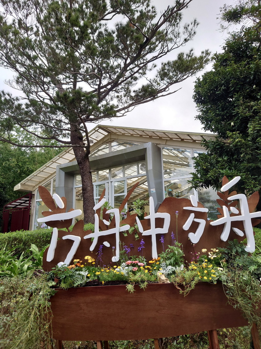 2022年春節連假 到屏東林管處森林育樂場域虎哩健康/波新聞