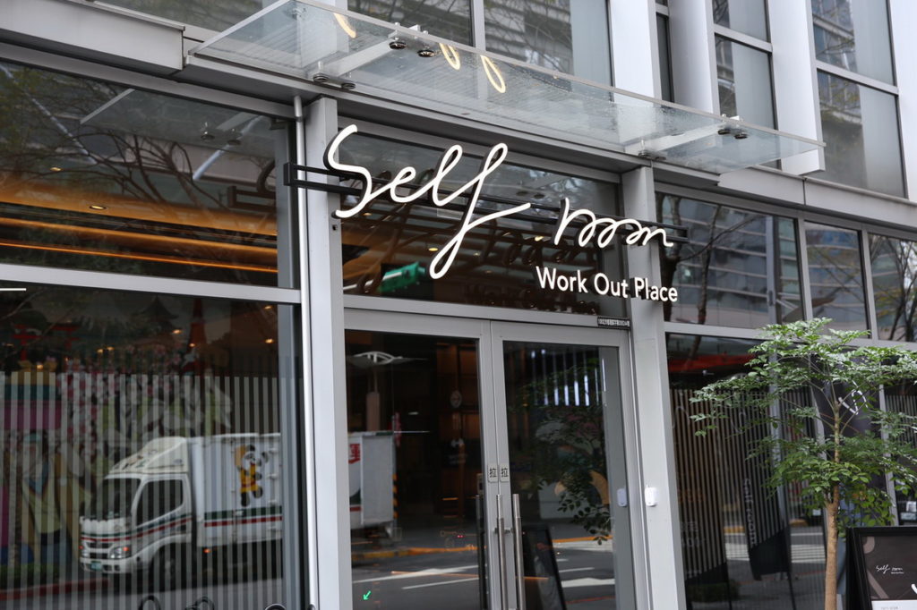 路易莎生活運動館外觀_Self room