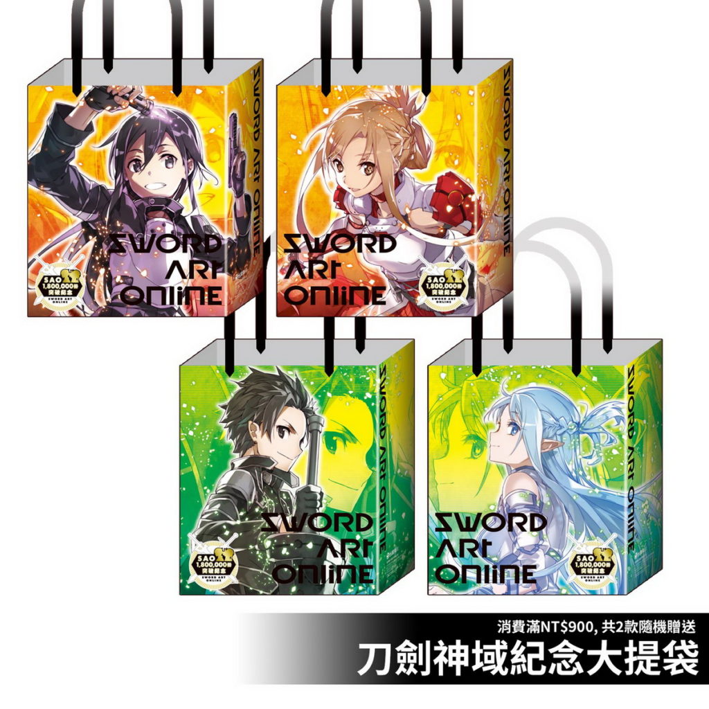 台灣角川動漫節展場案型資訊