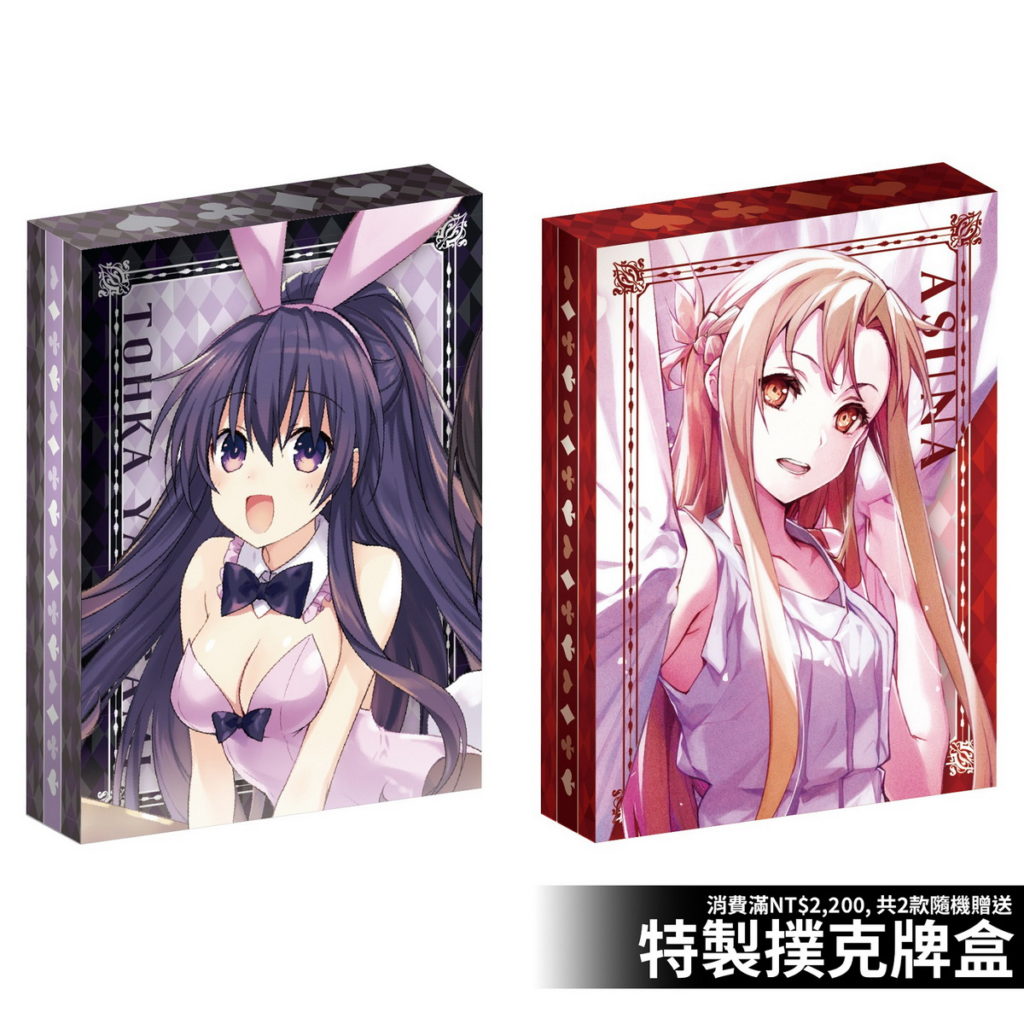 台灣角川動漫節展場案型資訊