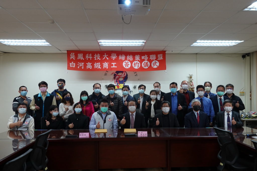 吳鳳科大與國立白河商工締結教育夥伴共享資源,參與人員合照