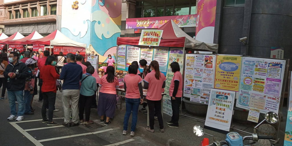 小港戶政迎福虎戶政宣導