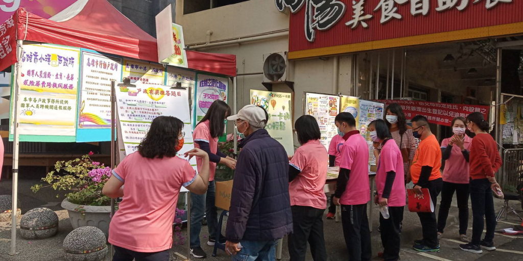小港戶政迎福虎戶政事務有獎徵答