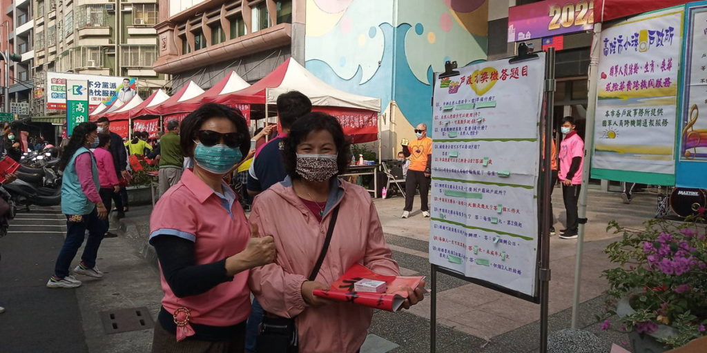 小港戶所主任薛米惠與秘書貞慧