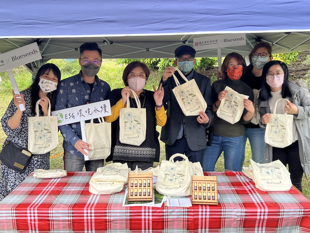 【有影】公益文創結合ESG理念 史博館、芙彤園再次攜手發揮社會正向力 68 CC6DC097 D02C 4923 B110 1FD0E9165F1B