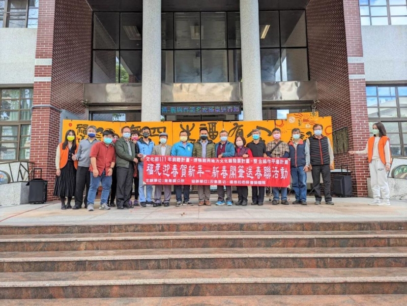 「福虎祈福新年到，壬寅揮毫迎新春」 集集鎮公所賀歲贈春聯