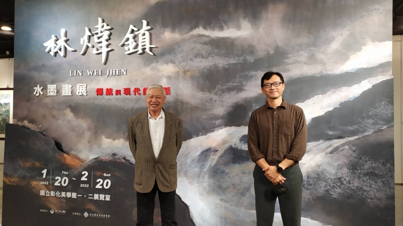 現代水墨聚中西 彰化生活美學館展出林煒鎮水墨畫展