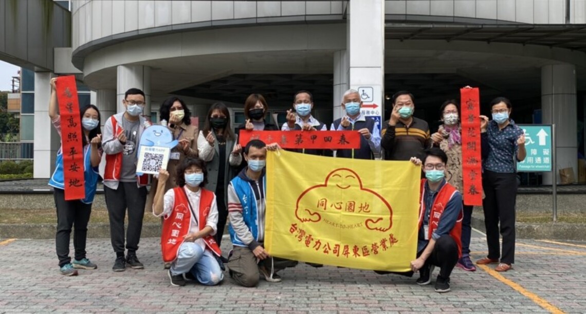 迎春揮毫 節能環保喜年好 台電屏東區處邀請書法名家揮毫贈春聯