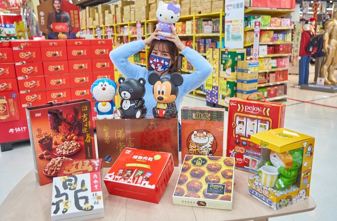 連假9天拜年需求增，家樂福堅果、餅乾類型禮盒最夯   1/23線上線下購物都享9折優惠