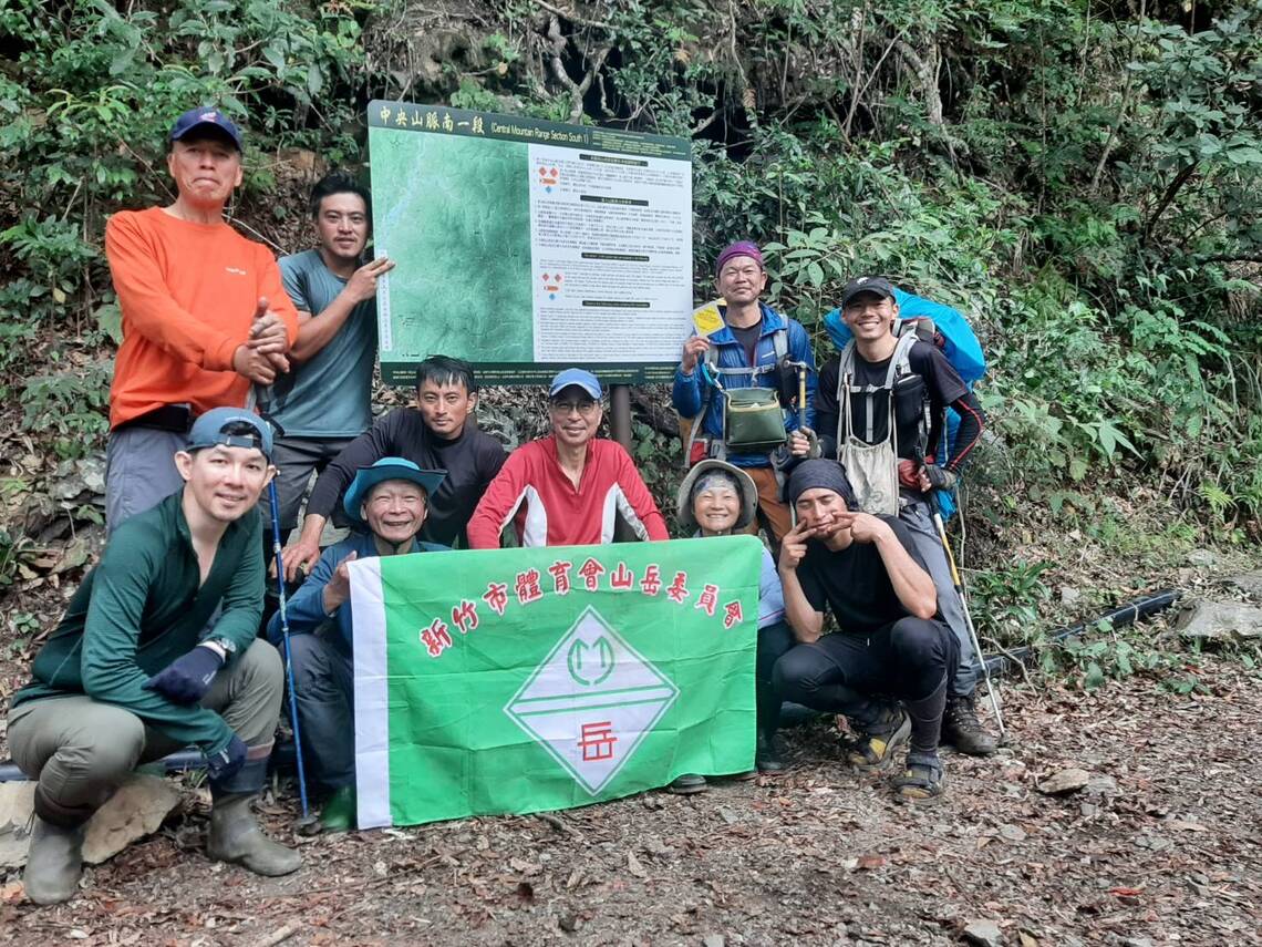 公私協力設登山道標示,減少「南一段」山域事故/波新聞
