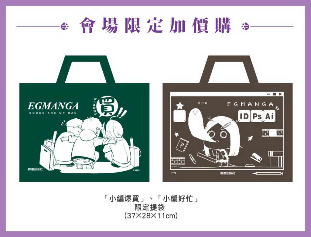 好康優惠活動