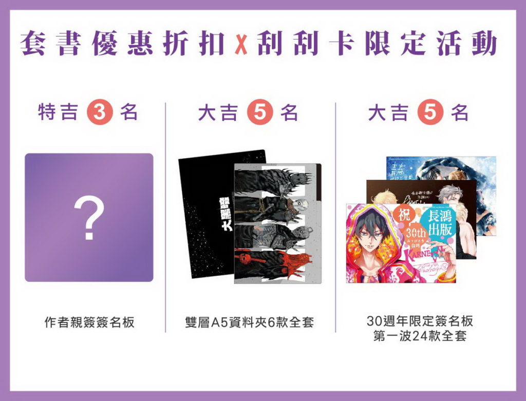 好康優惠活動