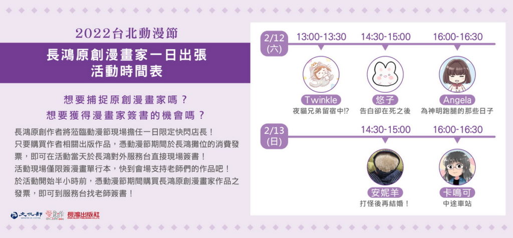 好康優惠活動