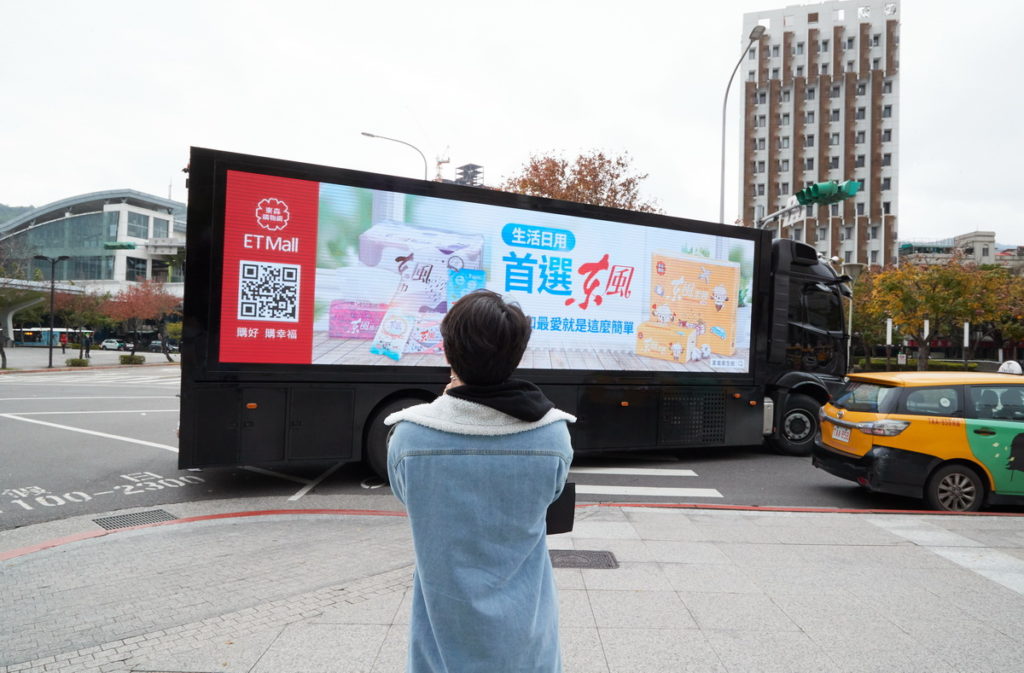 東森購物網於1月22日早上10:30到下午5:30在台北市信義區ATT旁舉辦「東森好朋友捐血公益日」活動,號召大家一起捐血做公益。