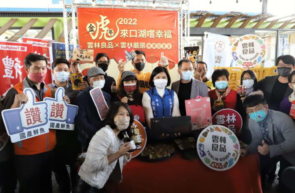 口湖休息站雲林嚴選(良品)專賣店週年慶,張縣長邀民眾到口湖品嚐浪鰻烏金料理,選購雲