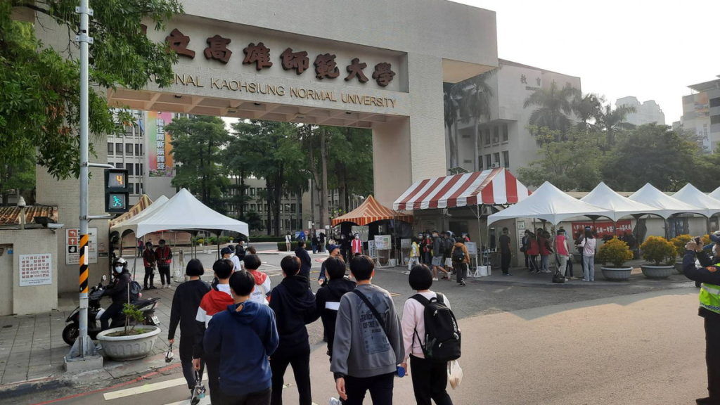 應考生陸續到指定考區應考，準備進入高師大校門