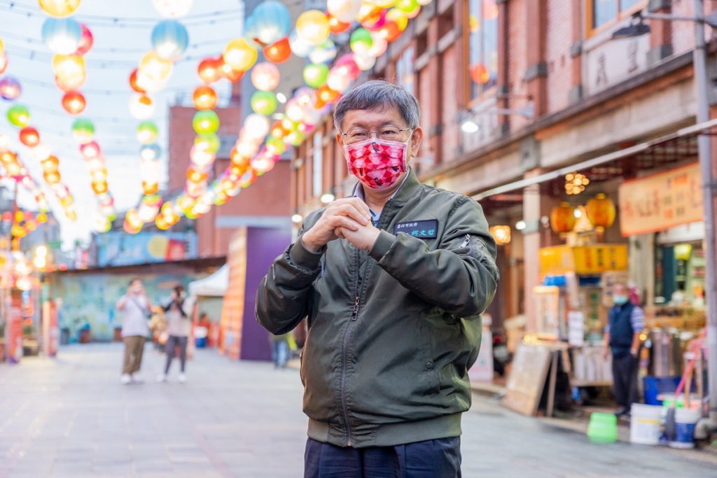 柯文哲市長在美麗的迪化商圈向大家拜早年
