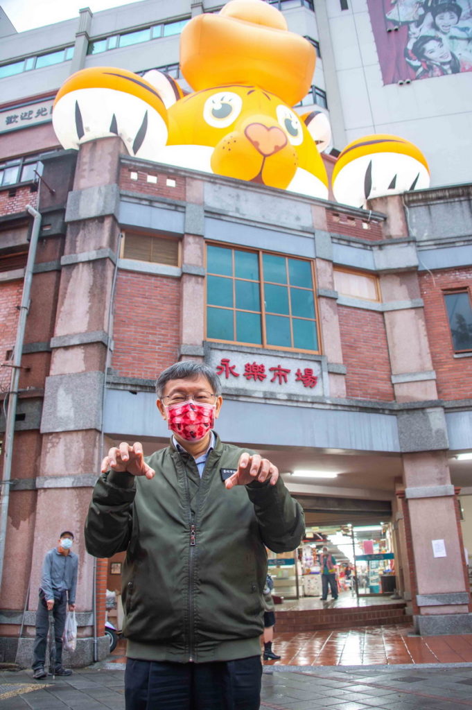 柯文哲市長與招財福虎俏皮合影示範