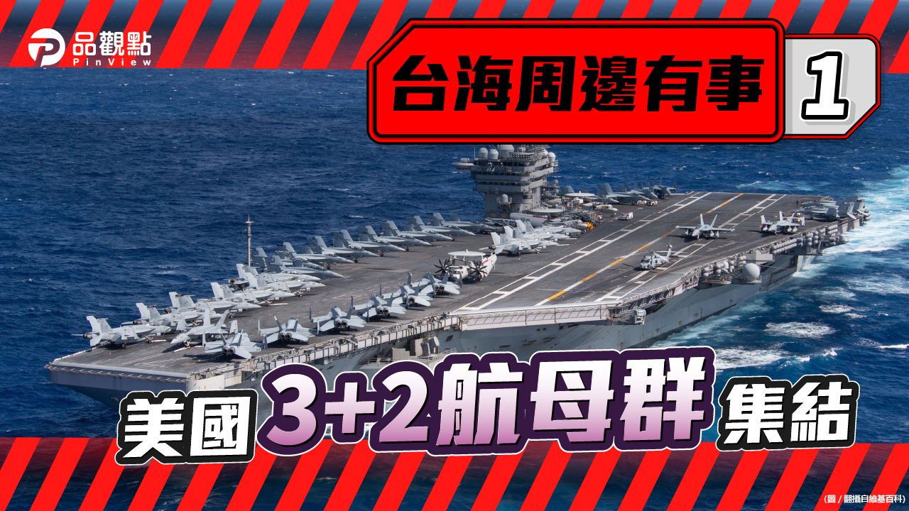 品觀點 | 中俄與伊朗海軍21日在印度洋北部軍演反制美軍行動 | 國際