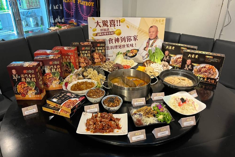 獨門年味在這裡!寶師傅頂級富貴宴席 讓你宅家也能滿足中華胃 69 New Project 2022 01 21T161056.596