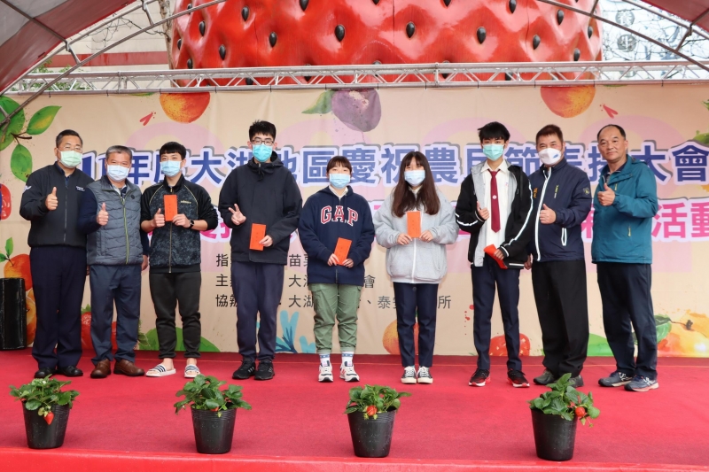 大湖草莓廣受歡迎　大湖地區農會慶祝農民節感謝農友努力