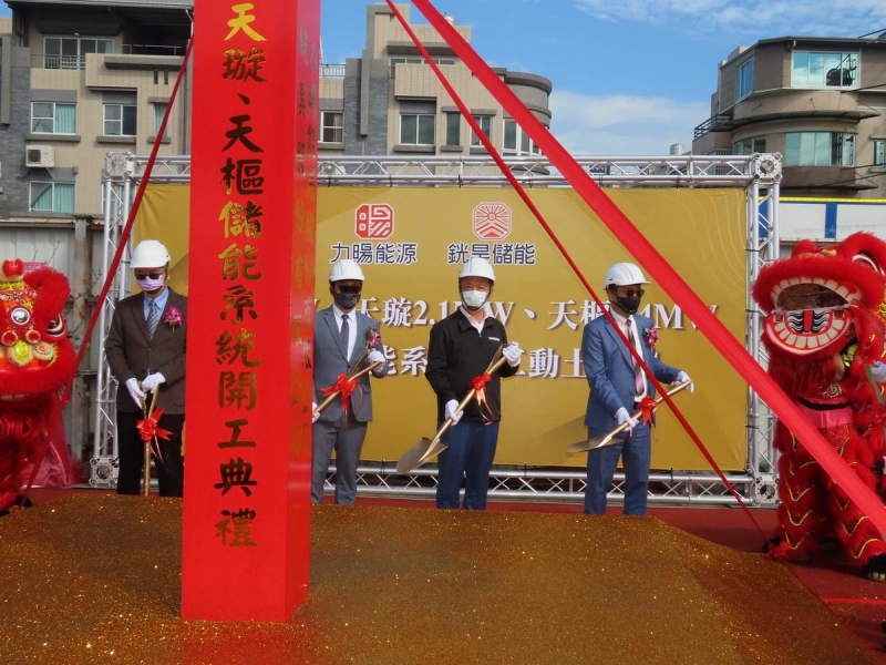 全台最大 嘉義首座儲能案場動土