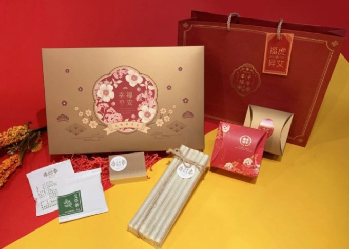A高原社區福虎昇艾禮盒