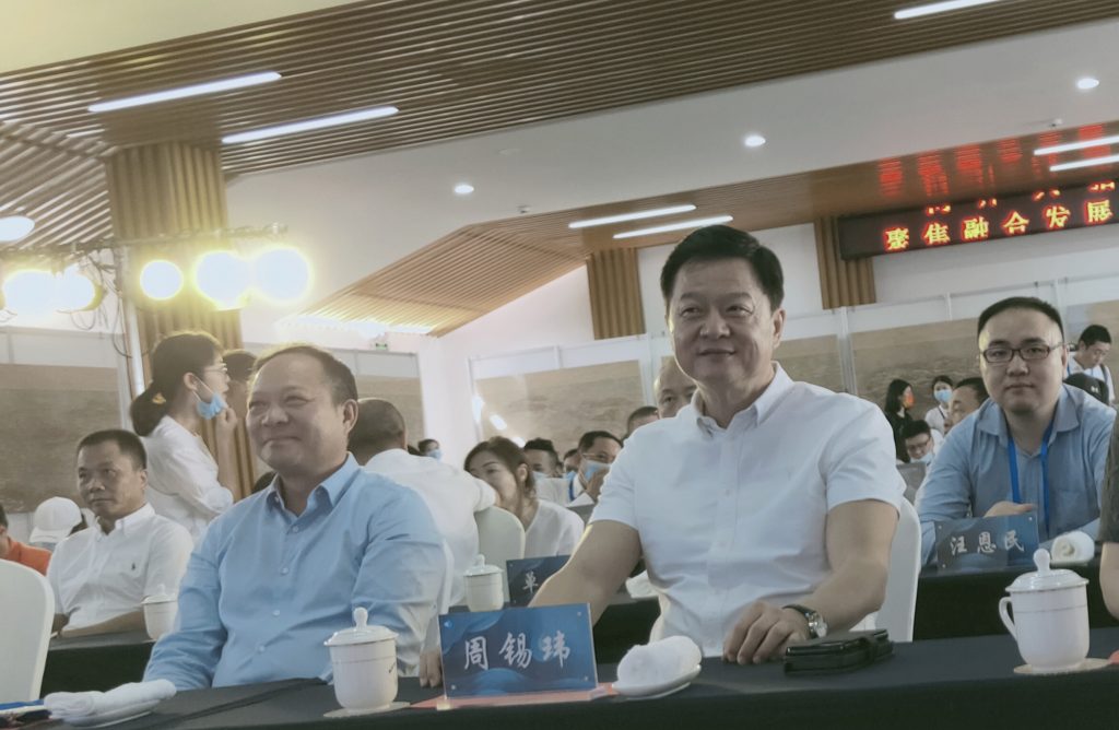2021雙屏論壇 及第二屆兩岸影像文化週•洞頭半屏山專場溫州洞頭舉行