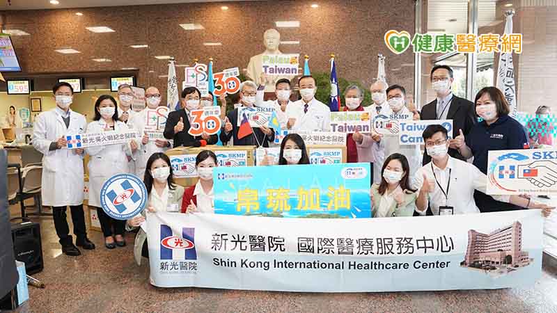 Omicron襲帛琉 新光醫院派醫療團帶防疫物資即刻支援