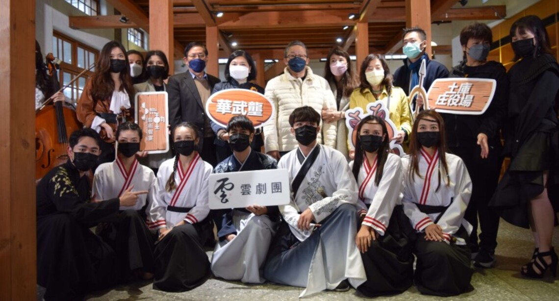 流動藝術饗宴     貳部曲「華武壟-大地」土庫庄役場登場