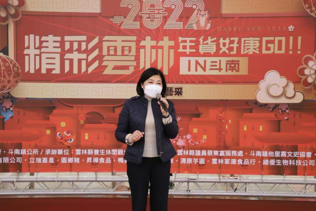 張縣長邀請鄉親好朋友今、明兩天到斗南田徑場買年貨做愛心。