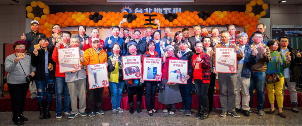 臺北市商業處高振源處長(第二排左5)、臺北市政府產業發展局林崇傑局長(第二排左7)、保證責任臺北市台北地下街場地利用合作社盧寶鐘理事主席(第二排左9)、臺北市商圈產業聯合會榮譽理事長暨臺灣商圈產業觀光發展聯合總會兼台北市溫泉發展協會周水美理事長(第二排右7)、臺北市商圈產業聯合會洪文和理事長(第二排右5)與現場貴賓大合照