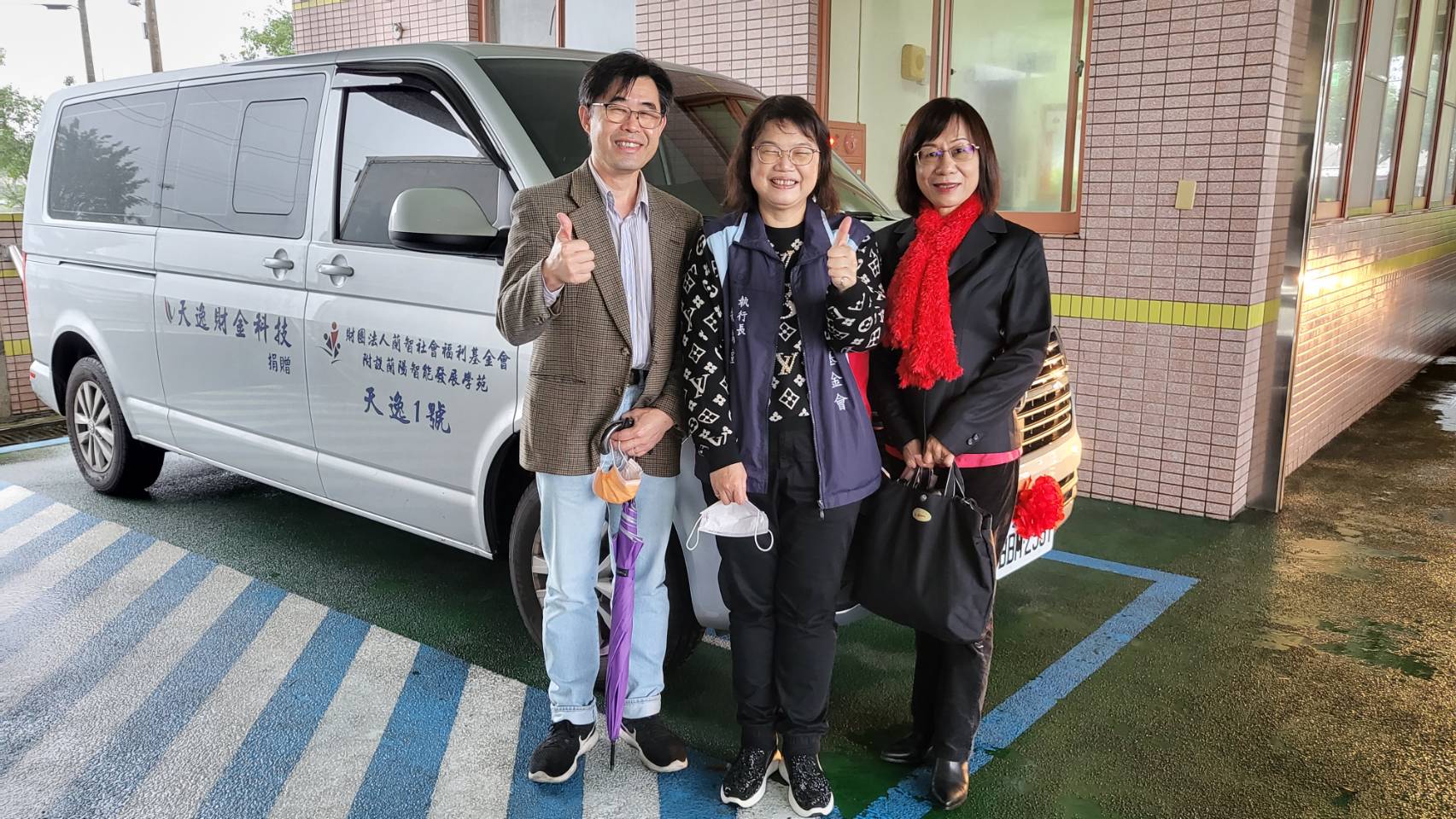 蘭智基金會提早圍爐迎虎年 樂收天逸公司九人座車超大禮 66 156896