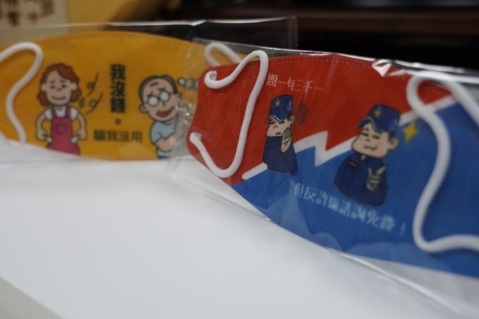 S__258588708 新竹市警察局為預防詐騙,設計口罩教導民眾遇到詐騙集團該如何反應。圖:警方提供