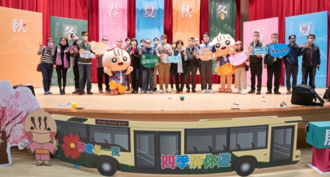 屏東多一度 四季屏你遊! 屏縣推出體驗四季遊程特色旅遊
