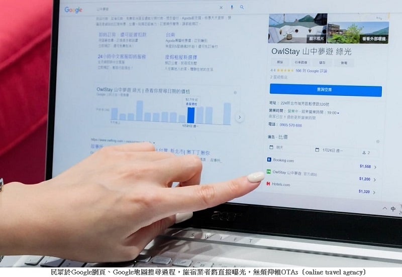 可能是文字的圖像