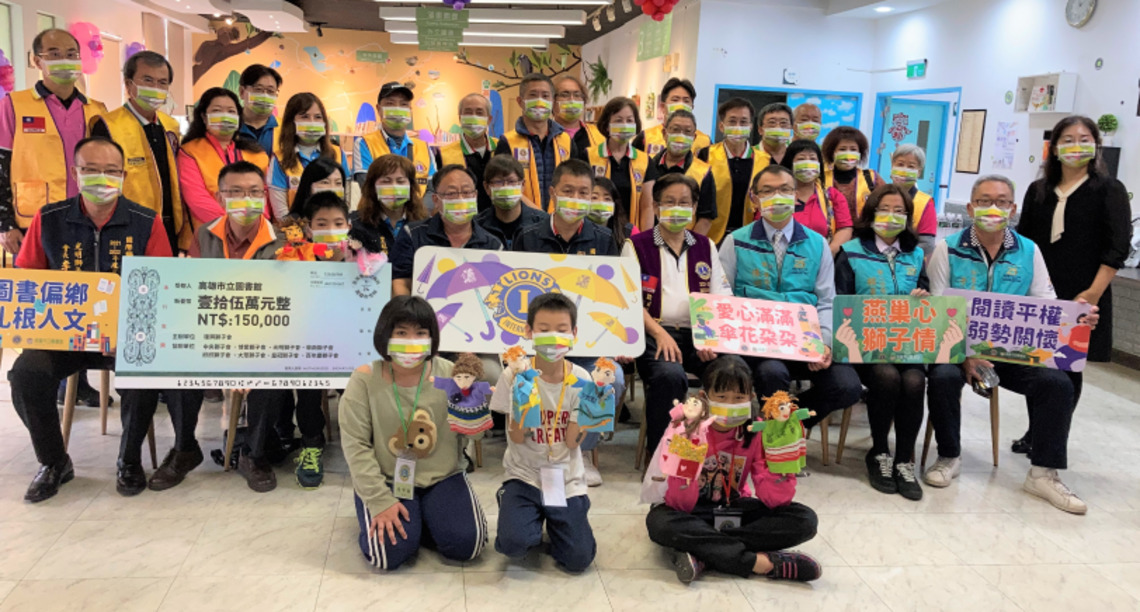 市圖燕巢分館接收高市獅子會愛心歸「巢」    獅心關懷，藝童啟航