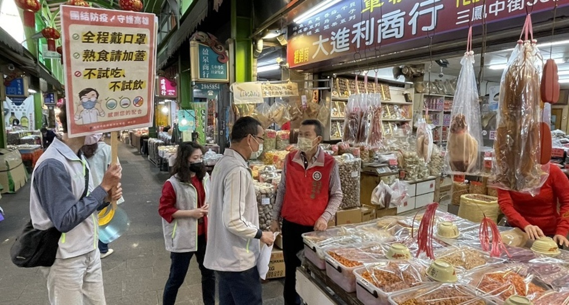 疫情升溫過年稽查市場商圈防疫不打烊 經發局籲民眾自主分流非尖峰時間採買年貨