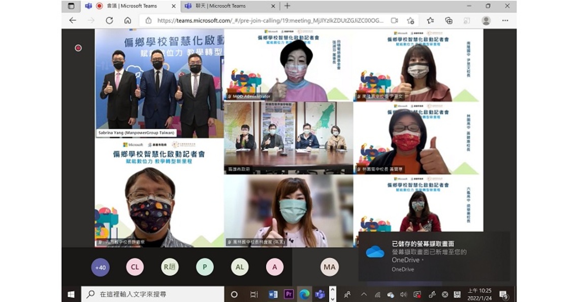 高市攜手台灣微軟、台積電基金會     提供軟硬體協助偏鄉學校邁向智慧化