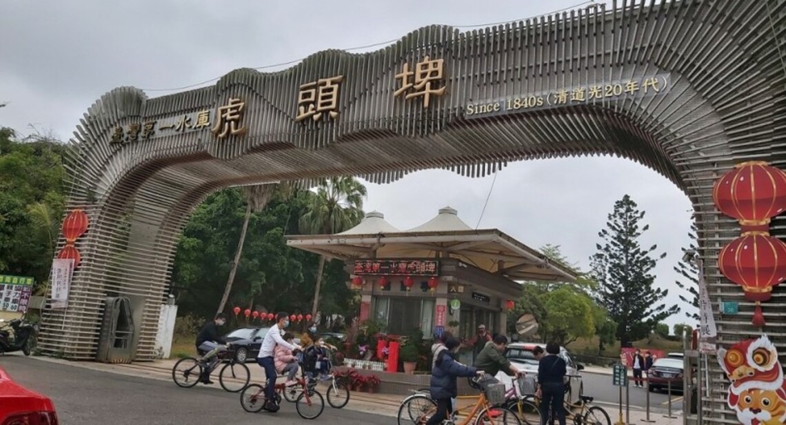 台南虎頭埤風景區新春節目豐富