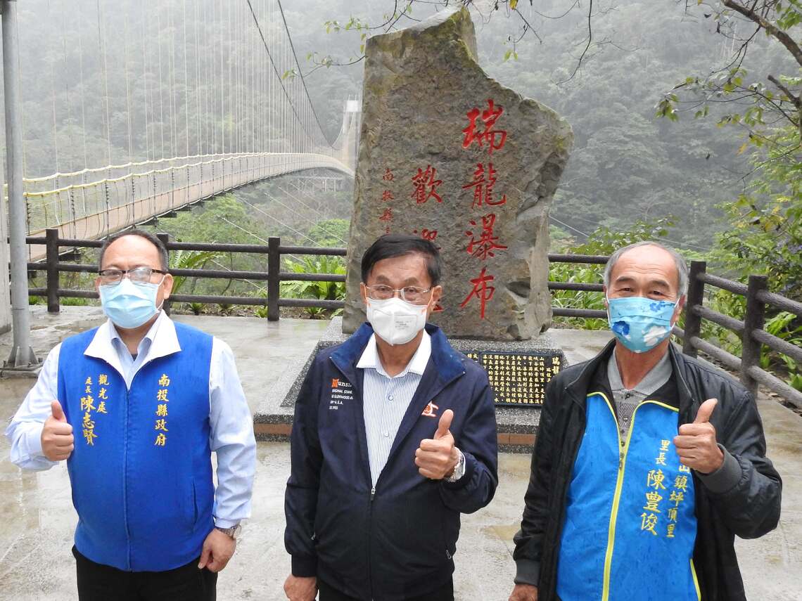 瑞龍瀑布開幕在即 林縣長冒雨視察準備進程