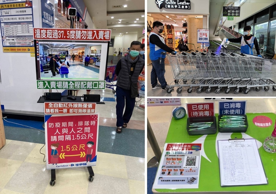 家樂福高雄地區九間量販門市防疫措施再升級!每日閉店後自主消毒 年節採買一站購足安心防疫