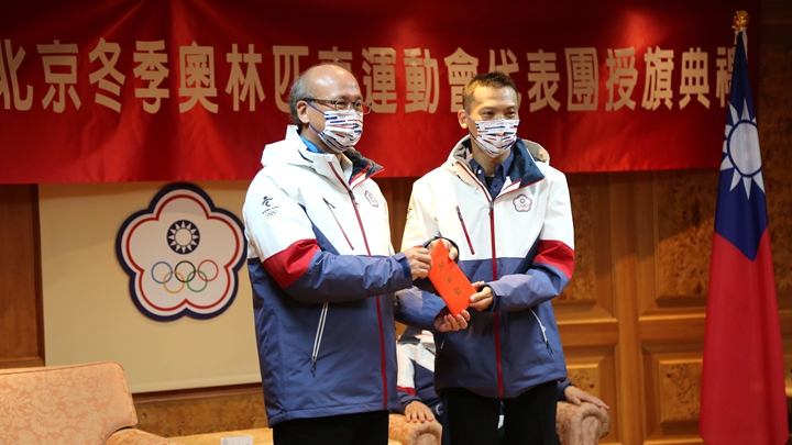 力勉中華健兒 代表團即將出發北京冬奧