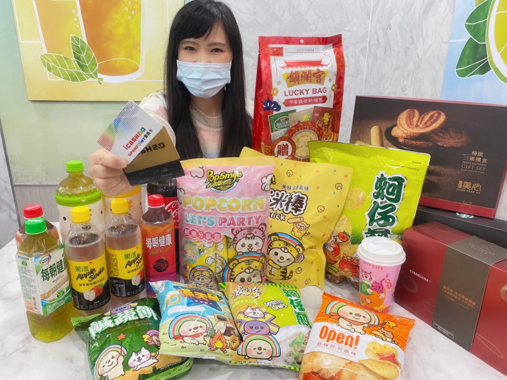 安全付超安心, 7-ELEVEN陪您安心過好年!指定商品持三大支付工具滿額再享88折優惠
