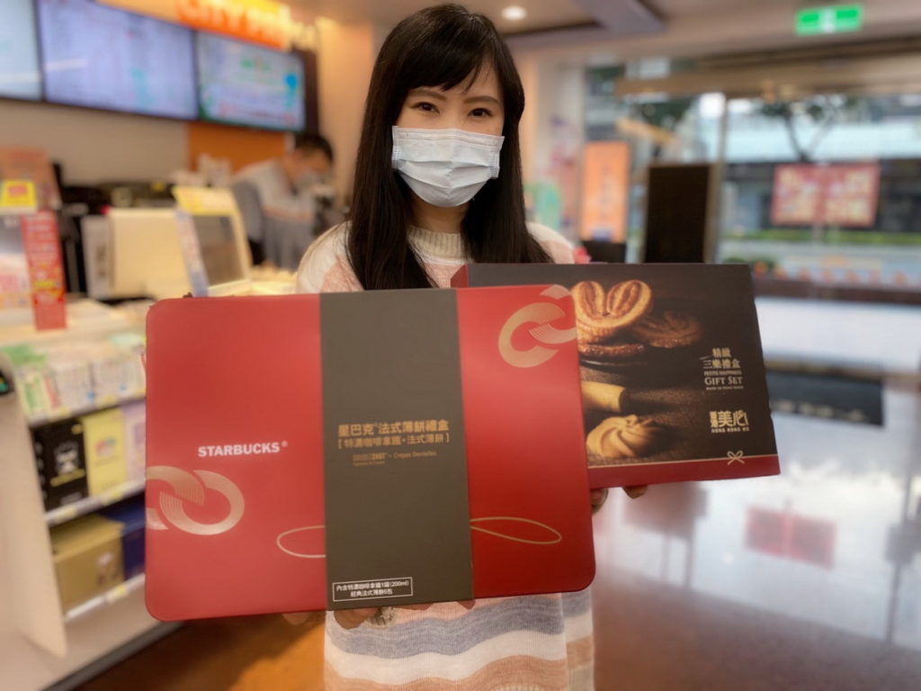 春節禮盒就近買! 7-ELEVEN指定禮盒任選2入95折,持三大支付工具滿額再享85折優惠