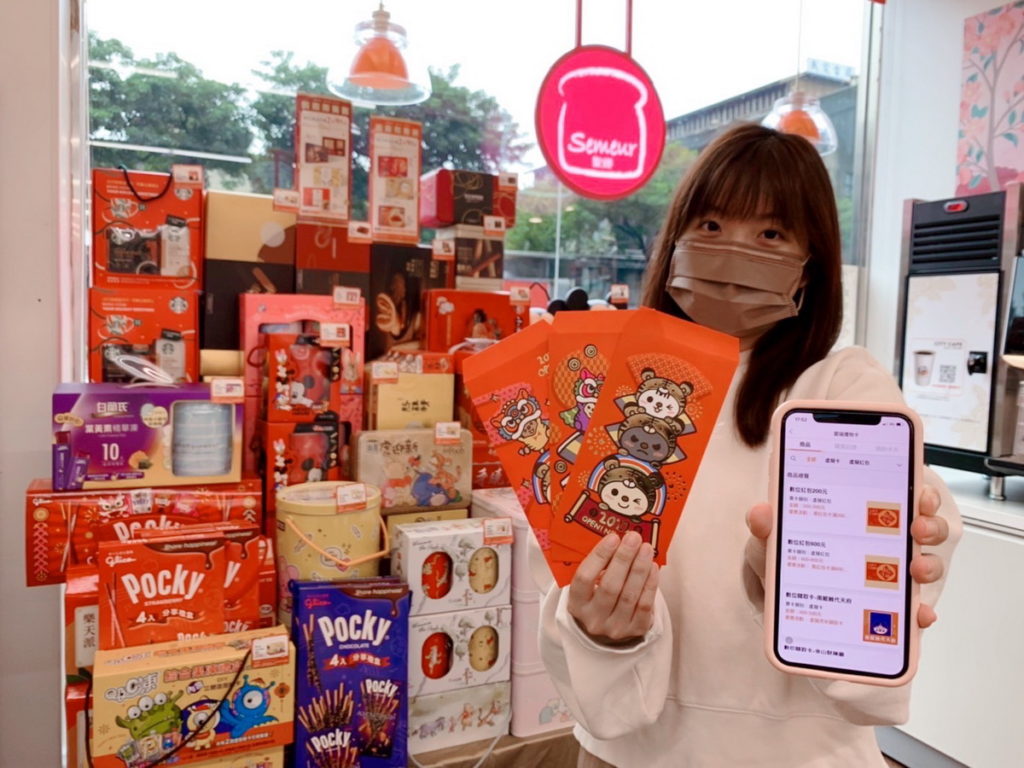 遠距也能線上發紅包,OPEN POINT APP「雲端禮物卡」成最夯拜年禮